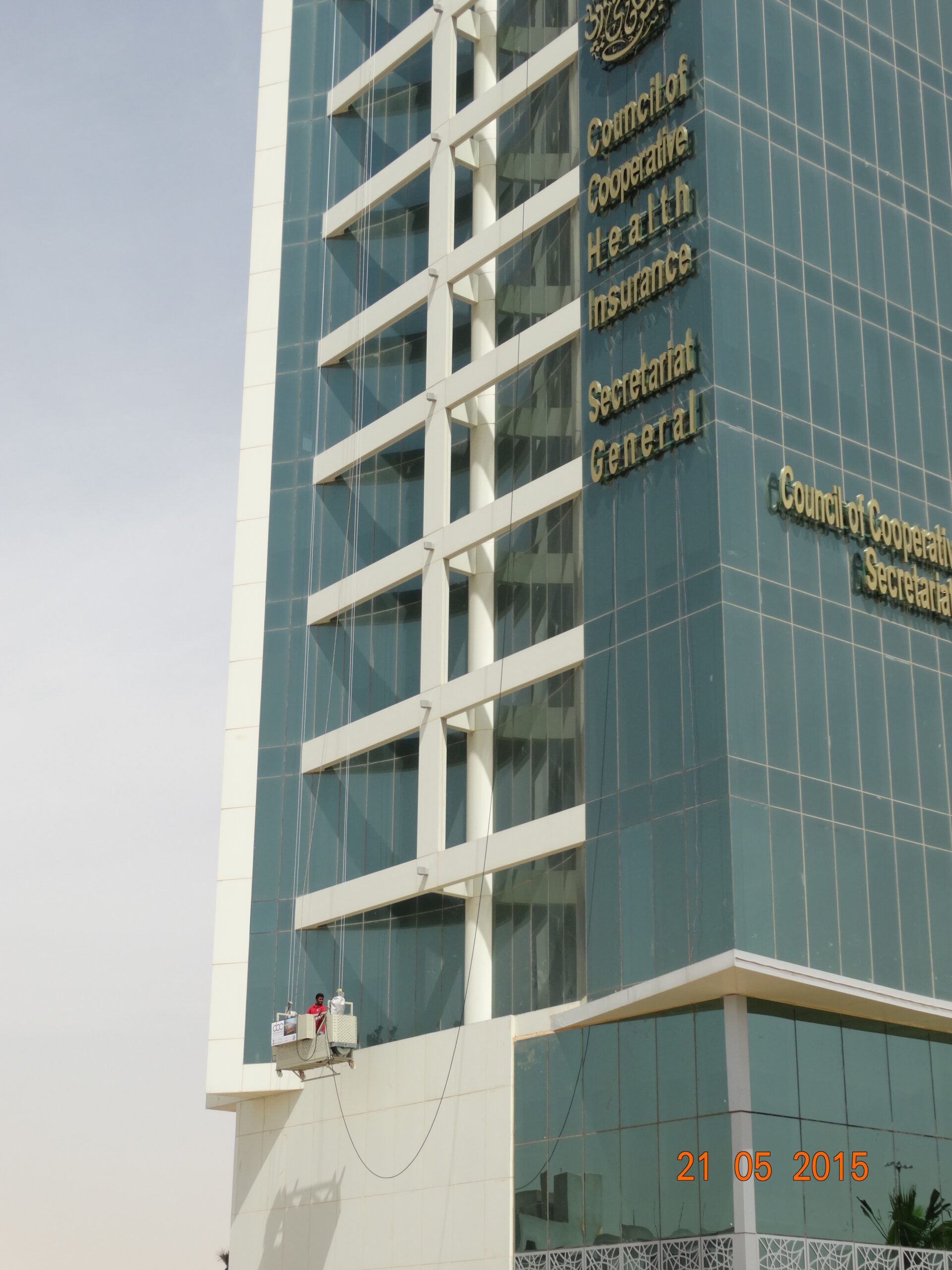 council of cooperative health insurance 2